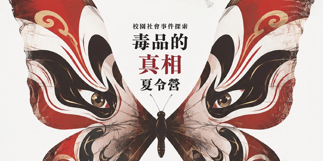 event-banner