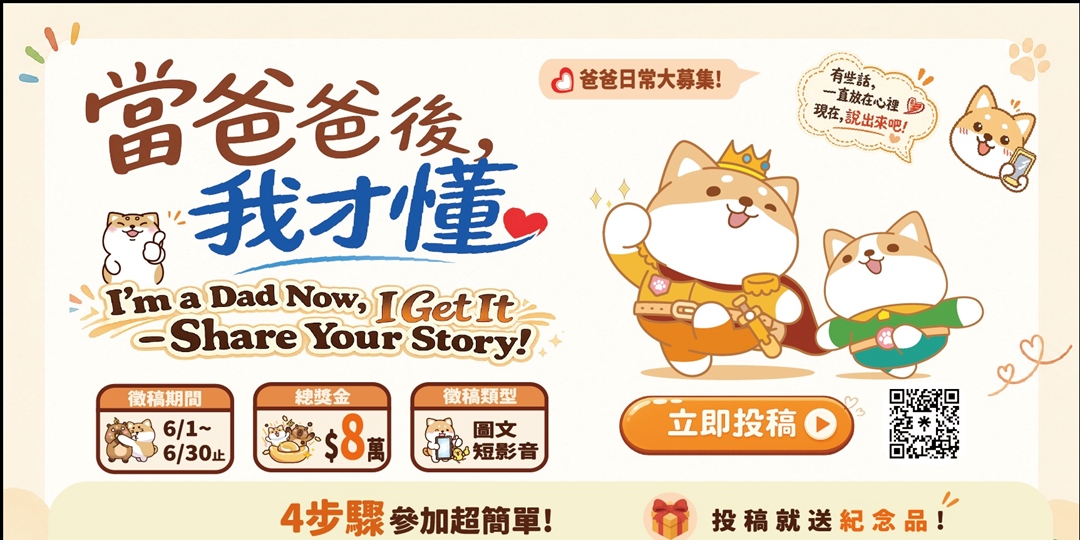 event-banner
