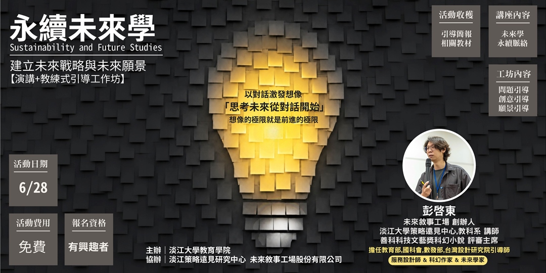 event-banner