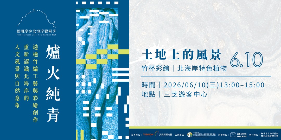 event-banner