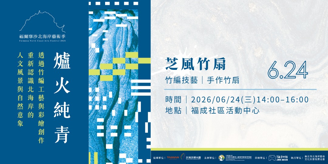 event-banner