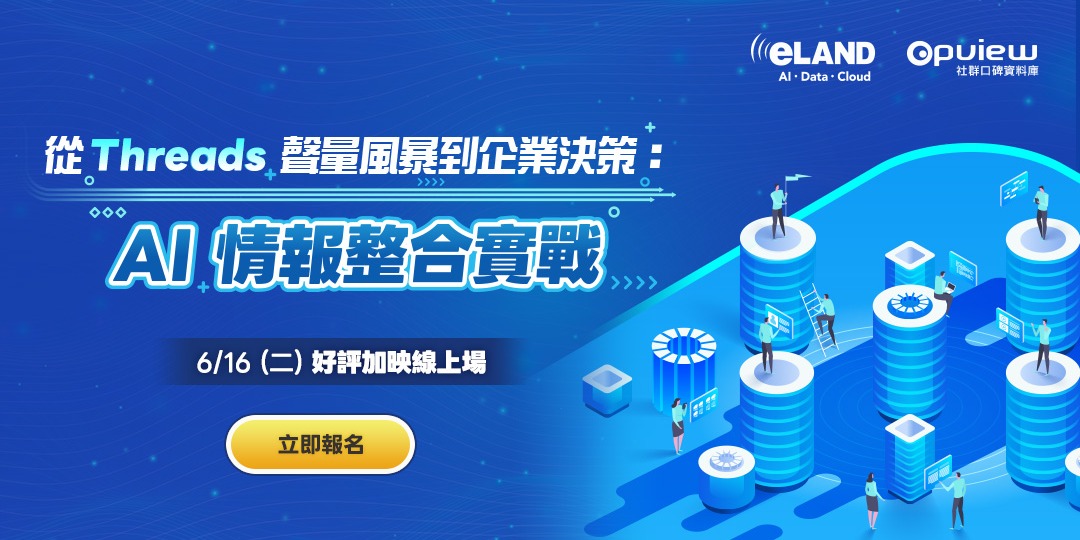 event-banner