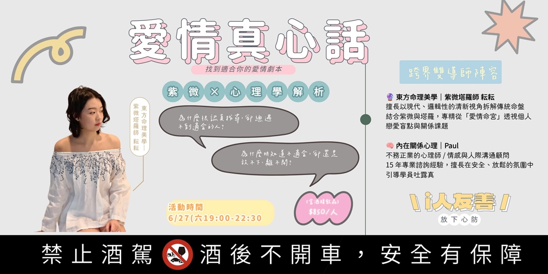 event-banner