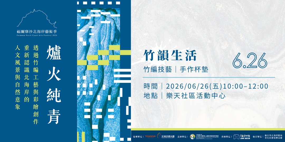 event-banner