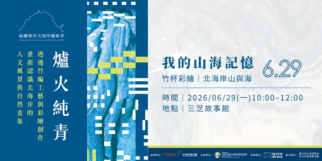event-banner