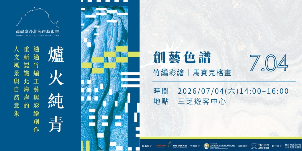 event-banner