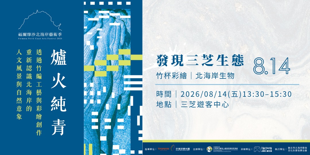 event-banner