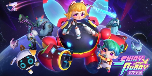 event-banner-星際女孩