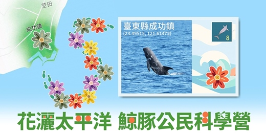 event-banner-115年 海洋保育推廣課程