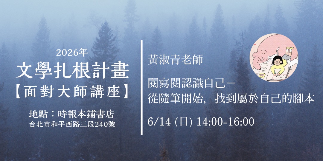 event-banner
