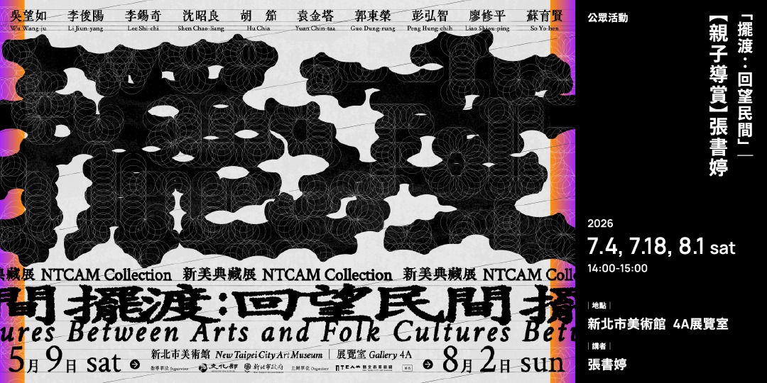 event-banner