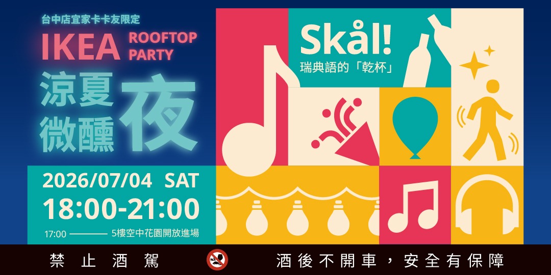event-banner