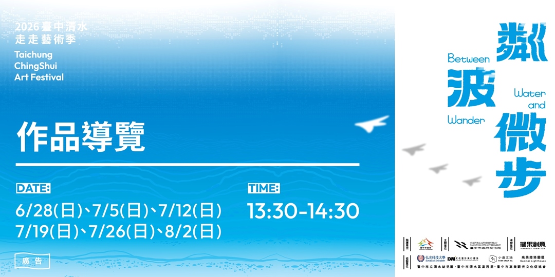 event-banner