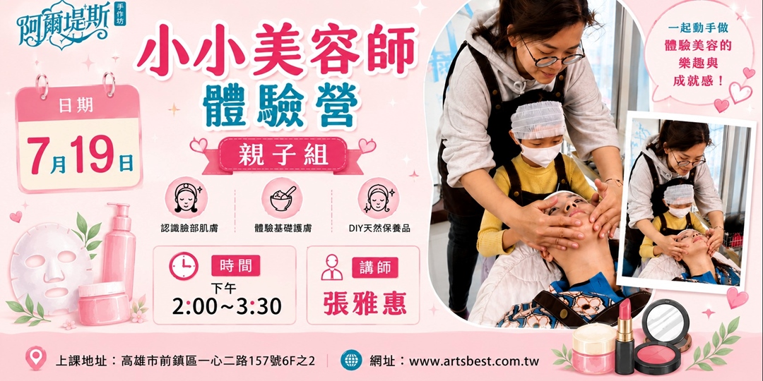 event-banner