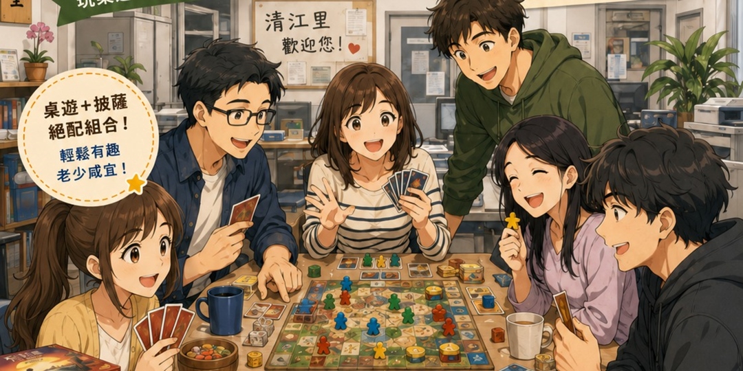 event-banner