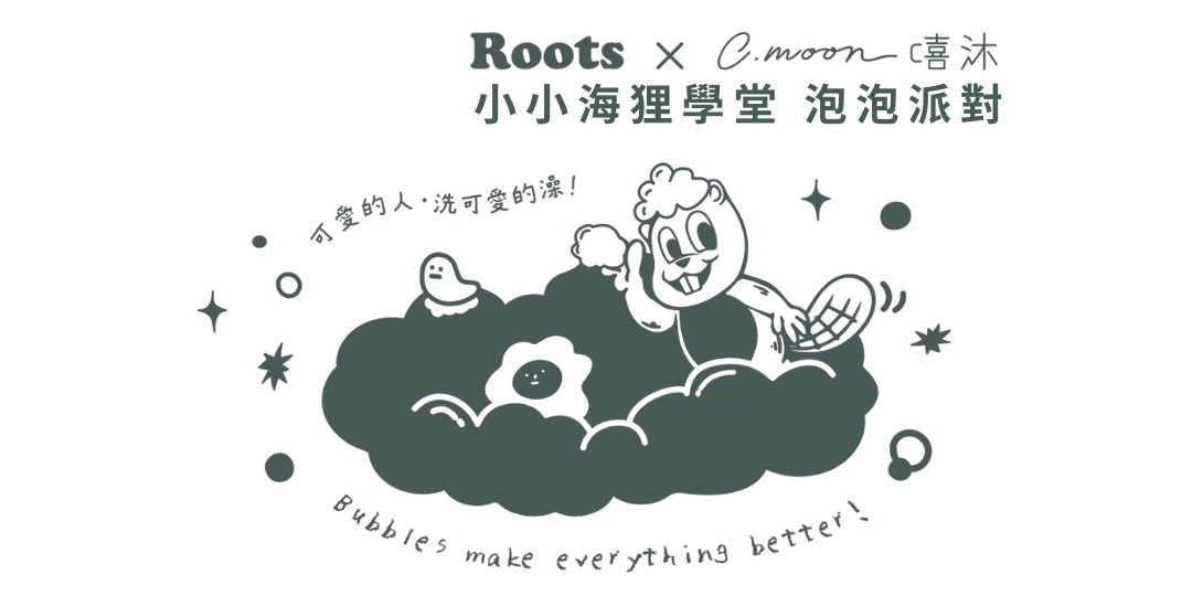 event-banner