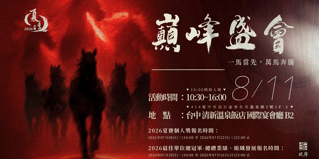 event-banner