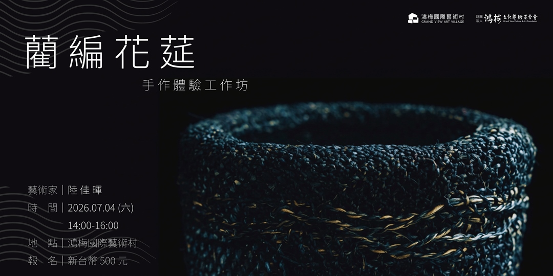 event-banner