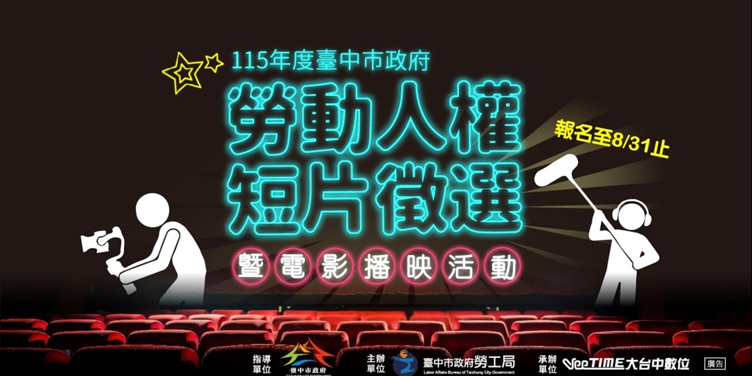 event-banner