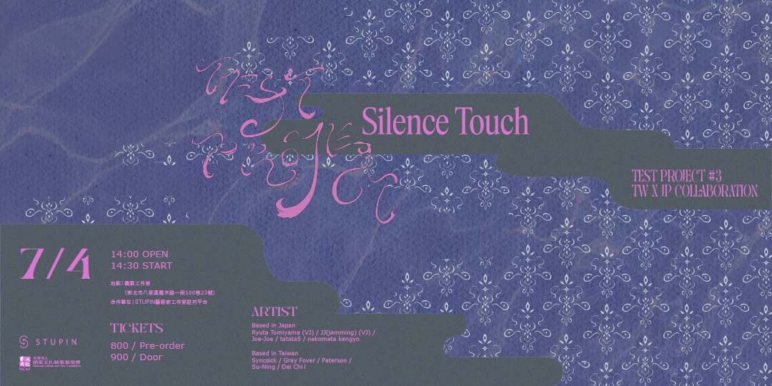 event-banner