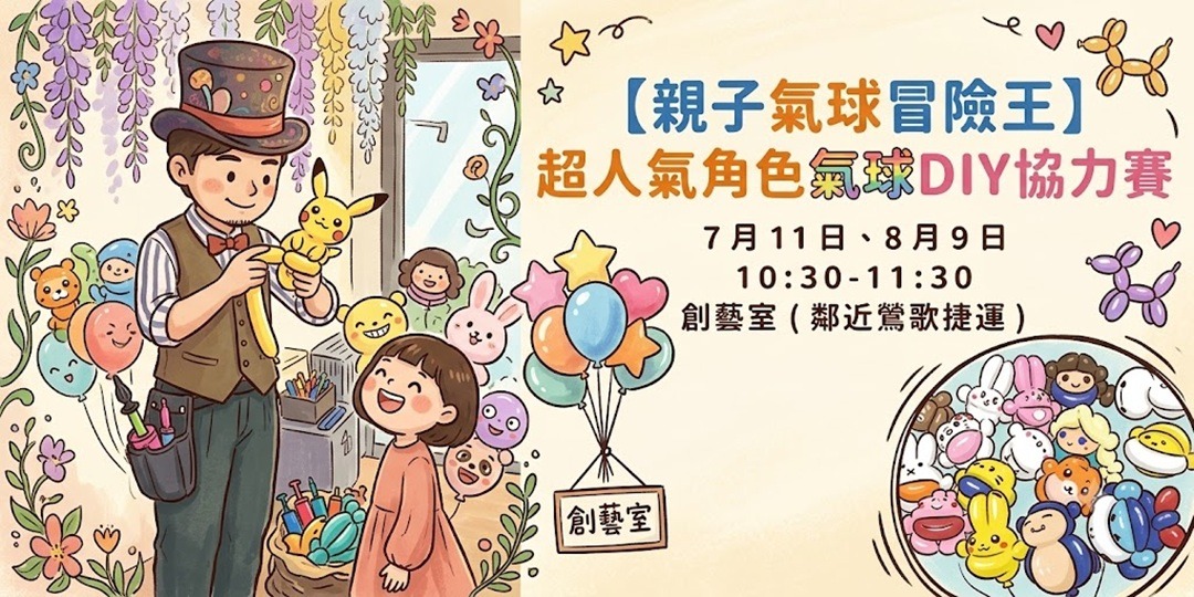 event-banner