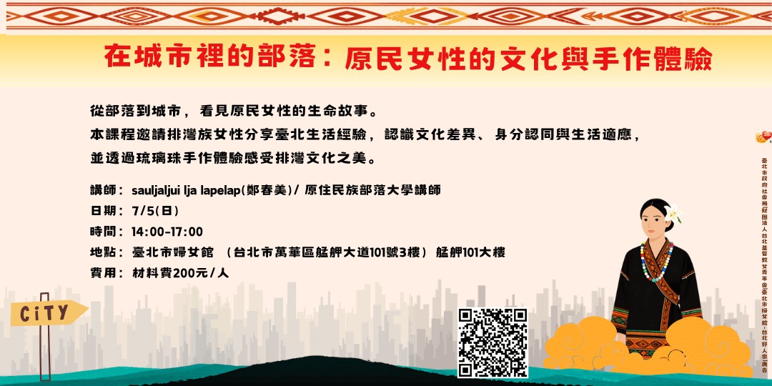 event-banner