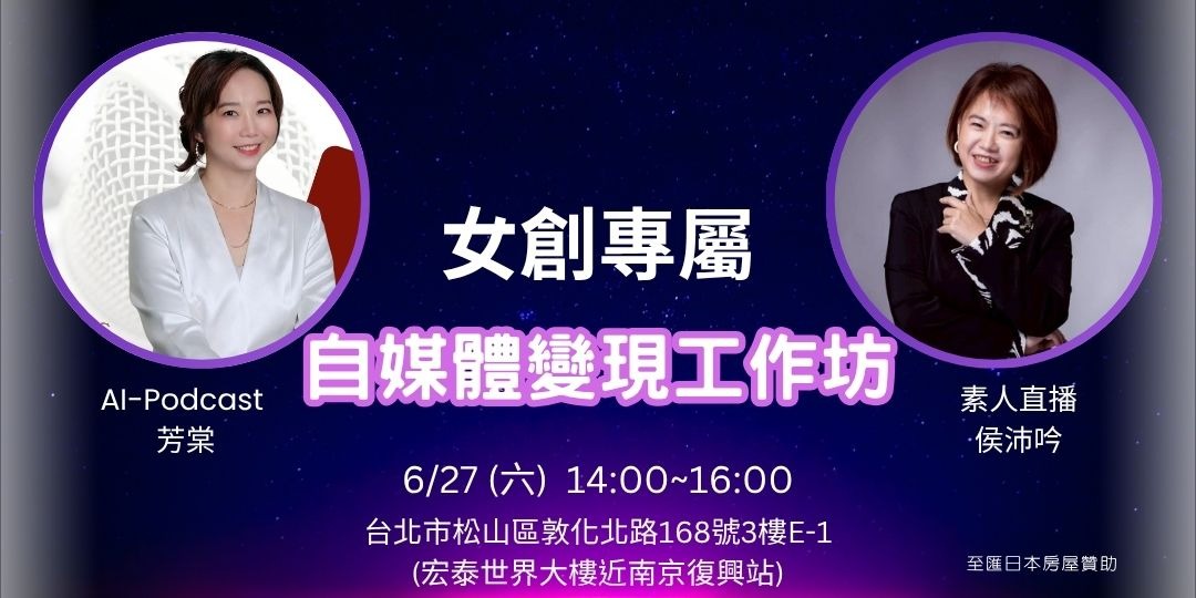 event-banner