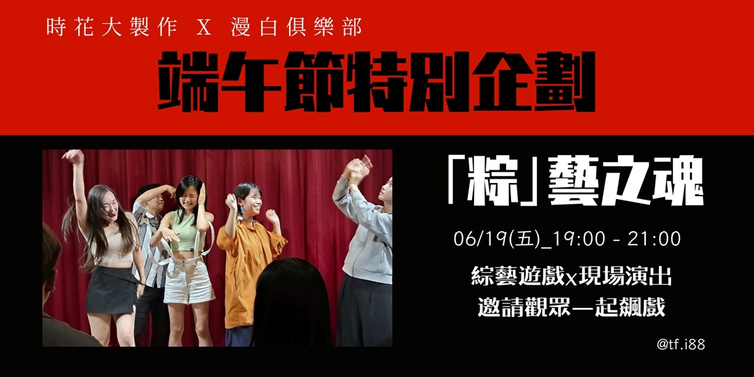 event-banner