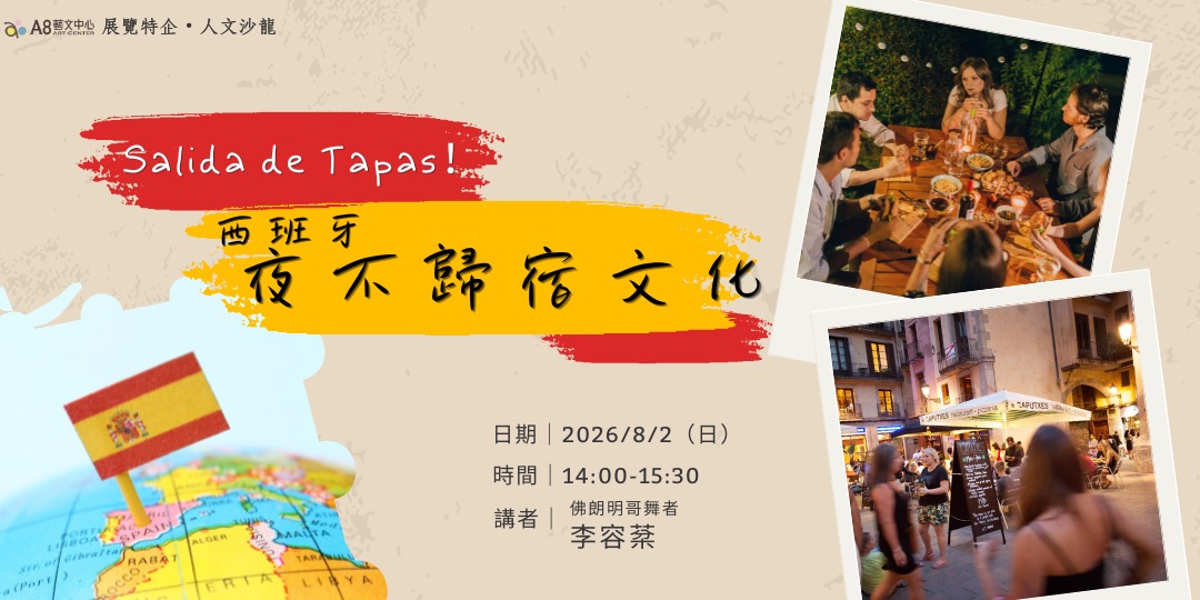 event-banner