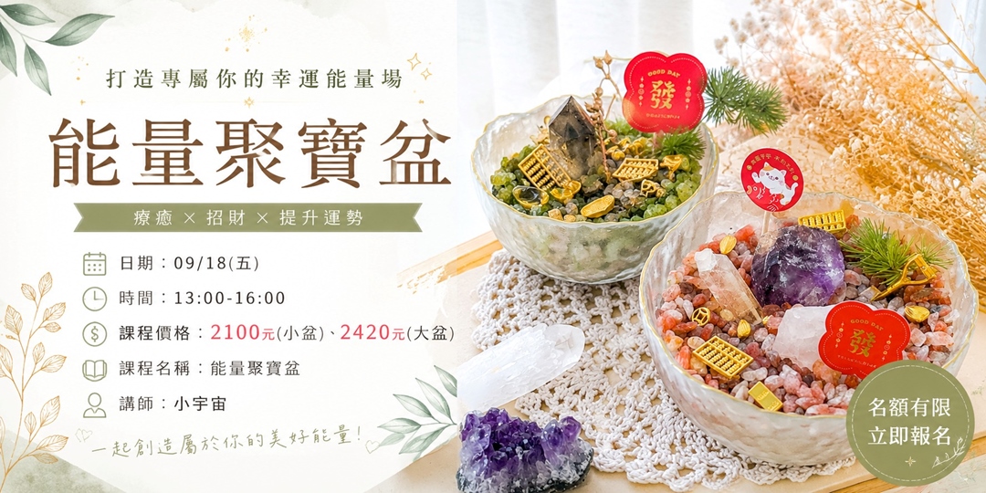 event-banner