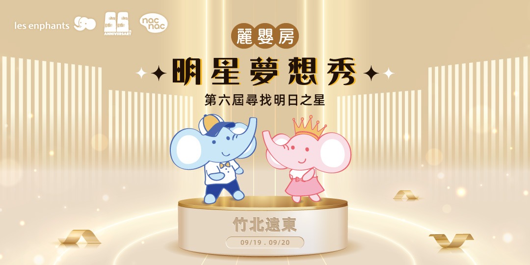 event-banner