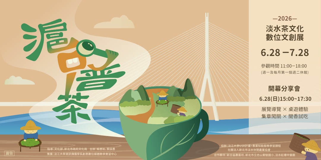 event-banner
