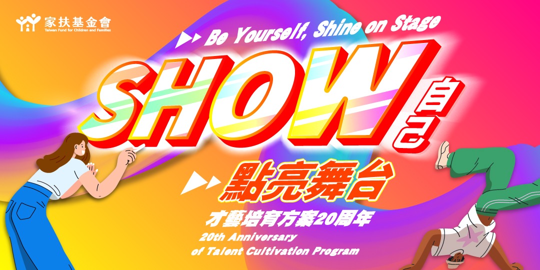 event-banner