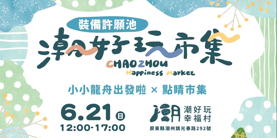 event-banner