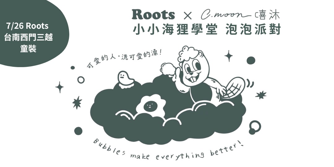 event-banner