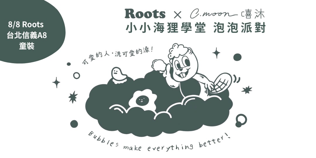 event-banner