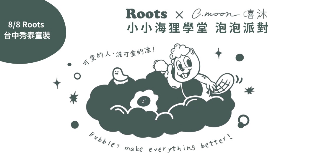event-banner