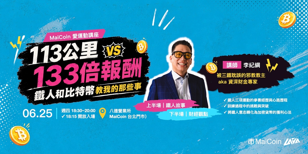 event-banner