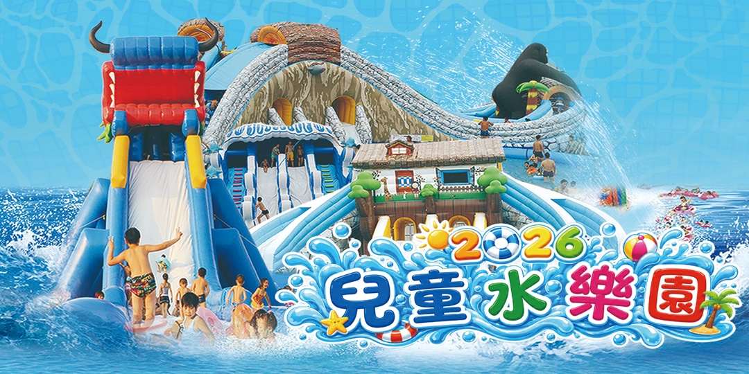 event-banner