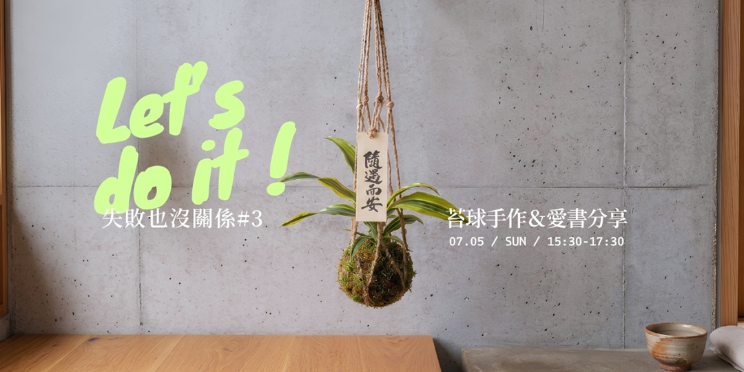 event-banner