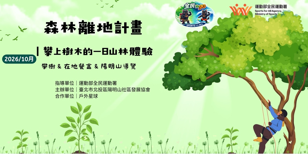 event-banner