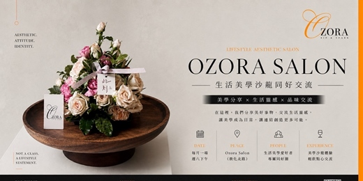 event-banner-六月系列|蛋糕花手作體驗課|OZORA Salon