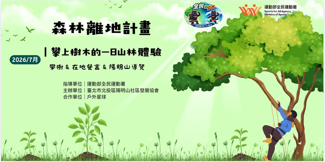 event-banner