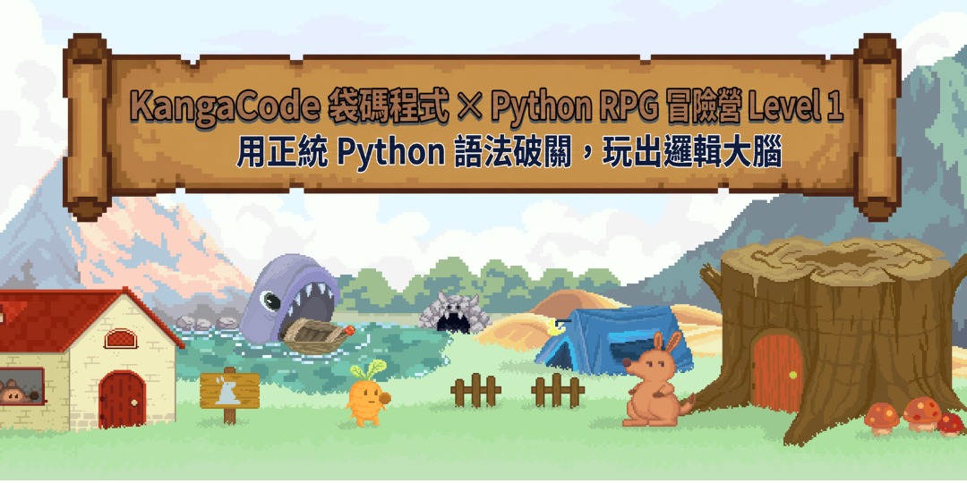 event-banner