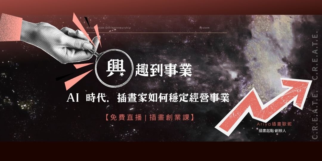 event-banner