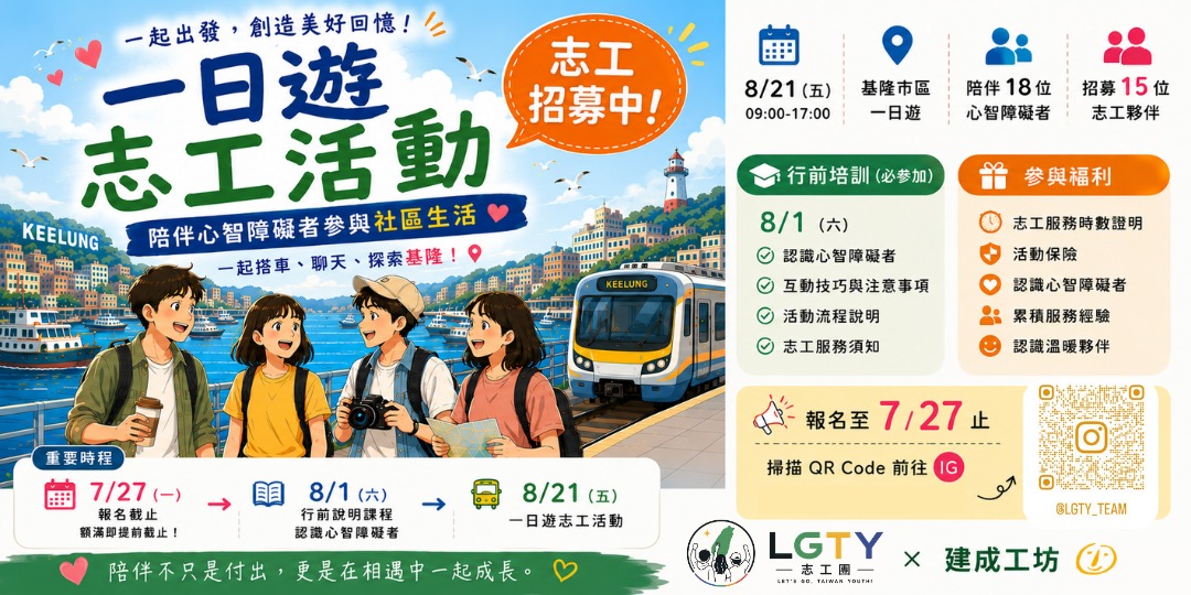 event-banner