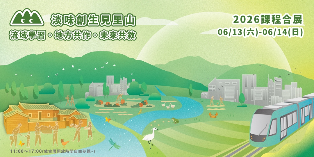 event-banner