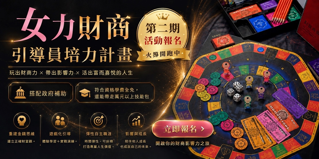 event-banner