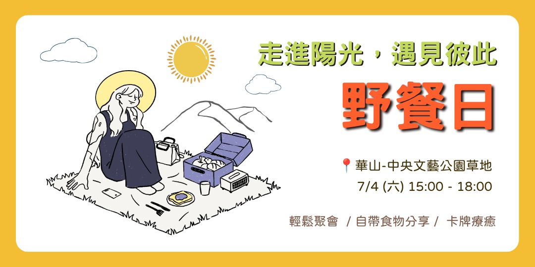 event-banner