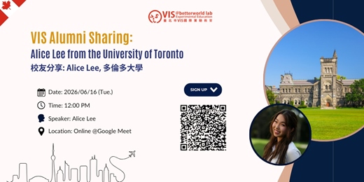 event-banner-VIS Alumni Sharing: Alice Lee from University of Toronto